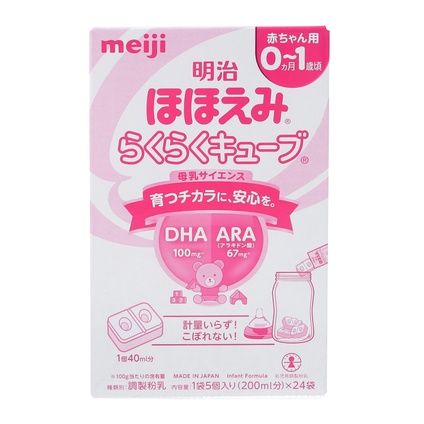 Sữa Meiji thanh 0-1
