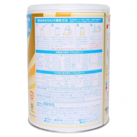Thành phần sữa Meiji 0-1 Nhật Bản